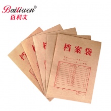 百利文国产牛皮纸档案袋（3公分）B-BN1030