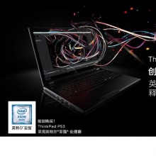 	ThinkPad P53（i7-9850H/32G/2T SSD/RTX4000/人脸识别/4K屏）