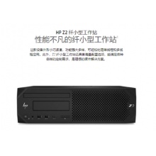 	HP Z2 SFF G4（i5-9500/8G/1TB/DVDRW/三年上门服务）