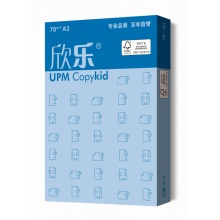 	UPM蓝欣乐 70克 A3 中白复印纸 500张/包 4包/箱