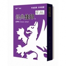 	UPM经典佳印 80克 A4 中白复印纸 500张/包 8包/箱