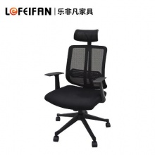 LFF-BGY010 人体工学椅B