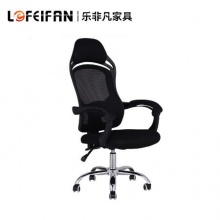 LFF-BGY011 人体工学椅C