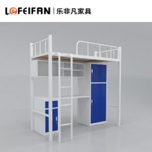 LFF-CJ009 单铺方管公寓床