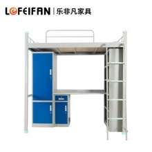 LFF-CJ010 单铺型材公寓床A