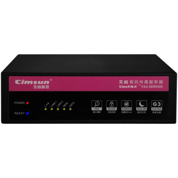 先尚(CimFAX)传真服务器 专业双线版T5S 200用户 16GB 无纸传真机 高速33.6K 网络传真机